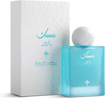 Powder Musk Ibraheem AlQurashi 80ml