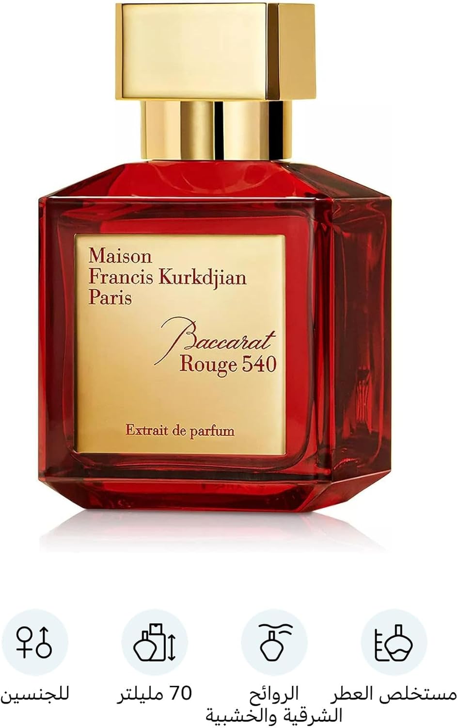 Maison Francis Kurkdjian Baccarat Rouge 540