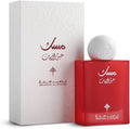 Abaq Pomegranate Musk Ibraheem AlQurashi 80ml